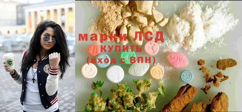 ЛСД экстази ecstasy  дарк нет как зайти  Аткарск  наркошоп 